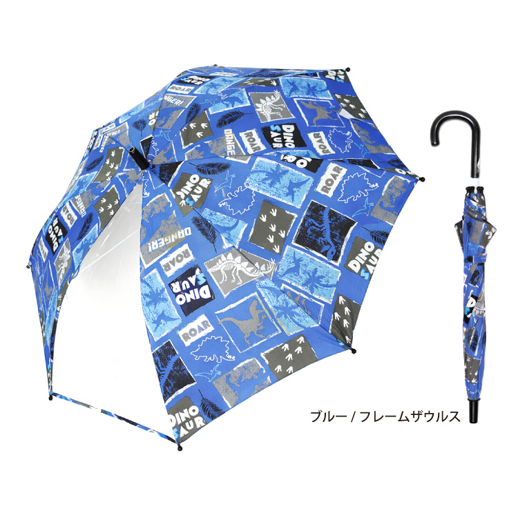 男の子 傘 50cm 55cm 手開き 子供 キッズ かさ 長傘 雨傘 人気 柄 透明窓 軽量 安全 入学 小学校 通学 恐竜 ボーダー 宇宙 |  | 26