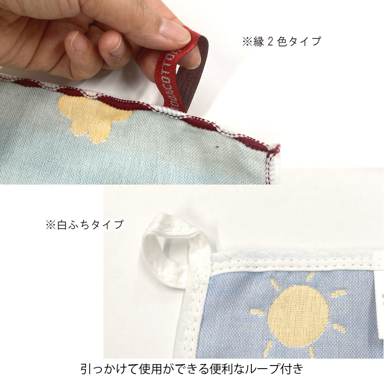 ガーゼハンカチ ベビー ループ付き タオル 5枚セット 6重ガーゼ ハンド