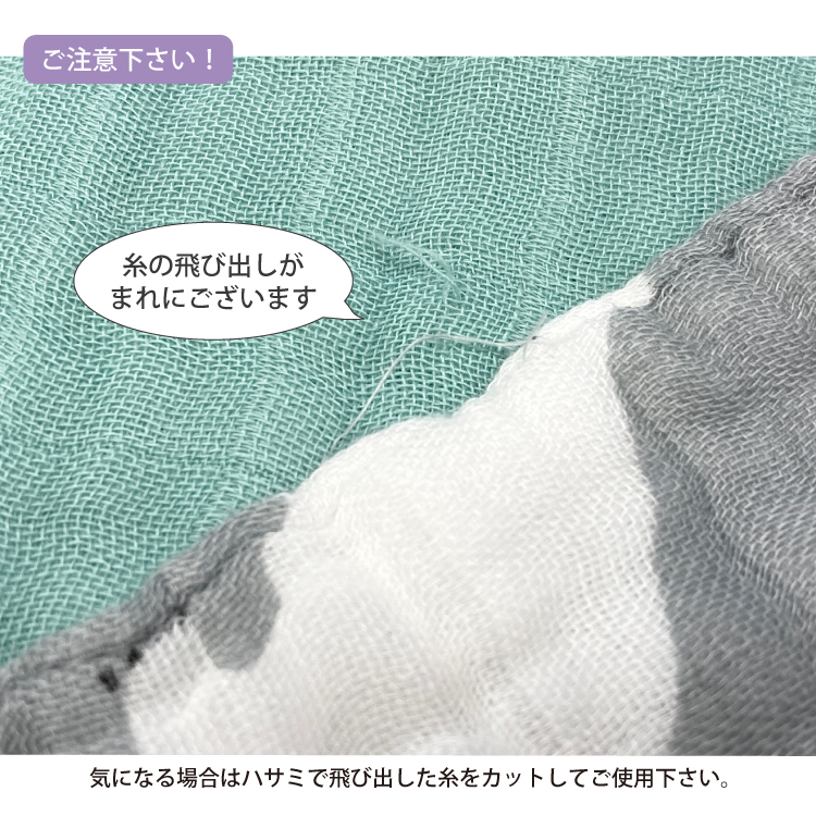 ガーゼハンカチ 6重ガーゼ 5枚セット 柄 無地 ベビー 赤ちゃん ハンカチ 授乳 沐浴 出産準備 幼稚園 保育園 汗拭き |  | 11