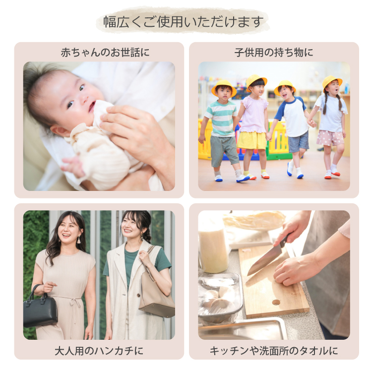 ガーゼハンカチ 6重ガーゼ 5枚セット 柄 無地 ベビー 赤ちゃん ハンカチ 授乳 沐浴 出産準備 幼稚園 保育園 汗拭き |  | 06