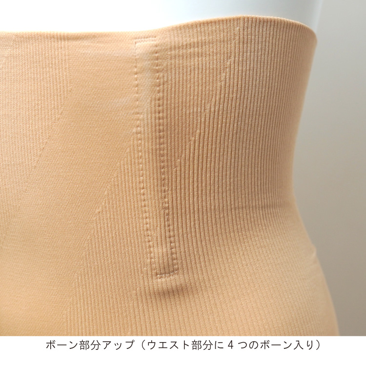 ガードル お腹引き締め ハイウエスト 下半身痩せ 下腹 産後 ヒップアップ ガードルショーツ 骨盤矯正 補正下着 爆買 |  | 10