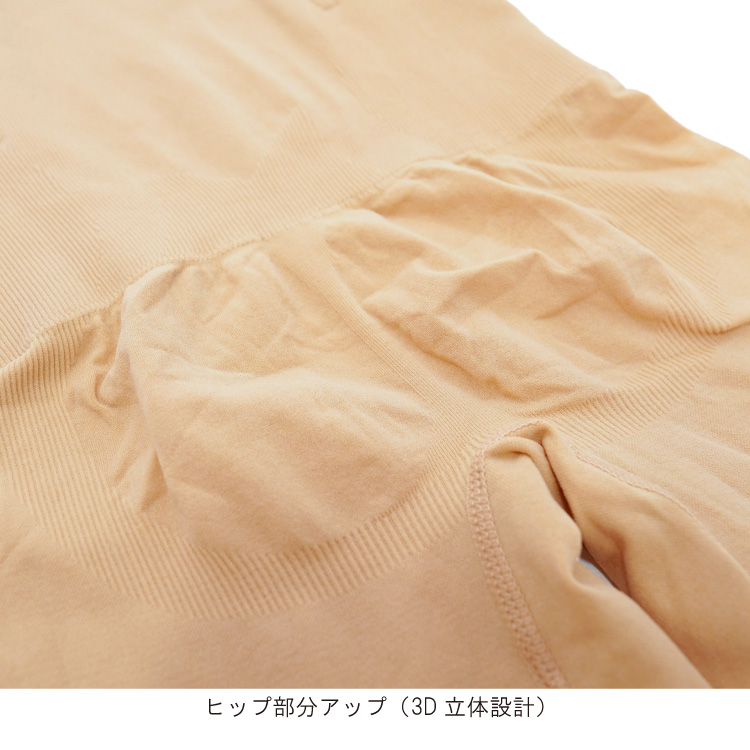 ガードル お腹引き締め ハイウエスト 下半身痩せ 下腹 産後 ヒップアップ ガードルショーツ 骨盤矯正 補正下着 爆買 |  | 11