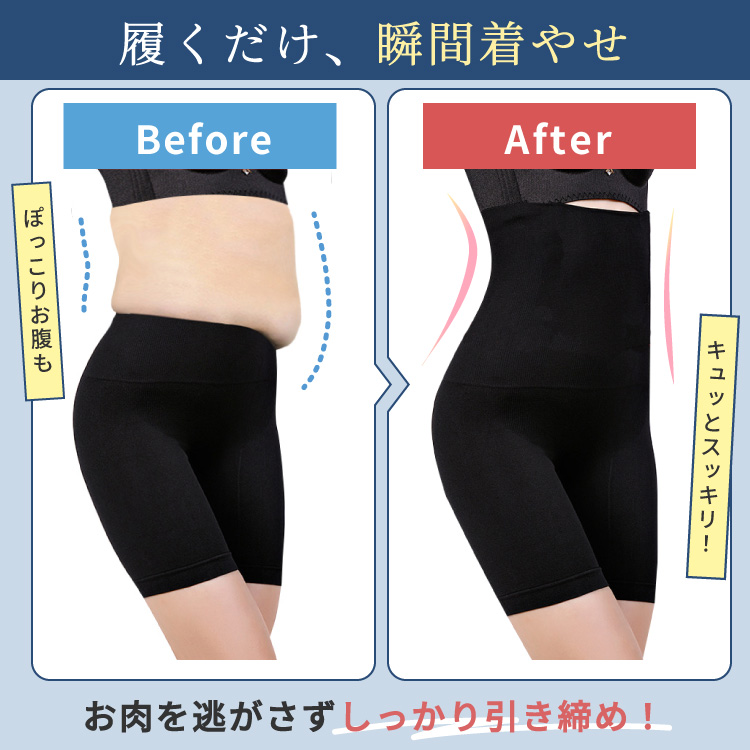 ガードル お腹引き締め ハイウエスト 下半身痩せ 下腹 産後 ヒップアップ ガードルショーツ 骨盤矯正 補正下着 爆買 |  | 08