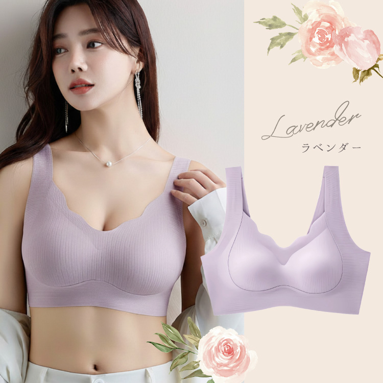 ナイトブラ ブラジャー スポーツブラ ノンワイヤーブラ シームレスブラ ノンワイヤー 大きいサイズ 育乳 ブラ 脇高 |  | 17