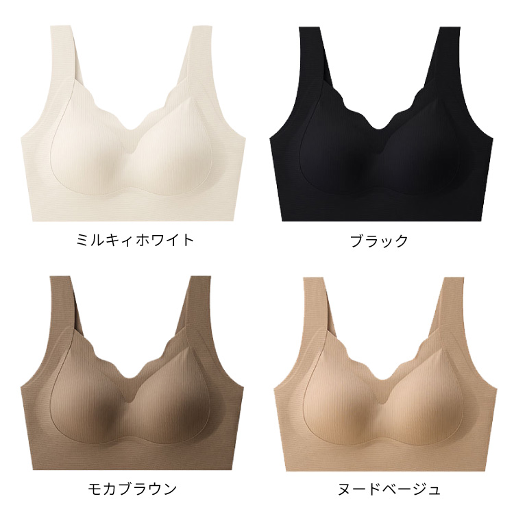 ナイトブラ ブラジャー スポーツブラ ノンワイヤーブラ シームレスブラ ノンワイヤー 大きいサイズ 育乳 ブラ 脇高 |  | 20