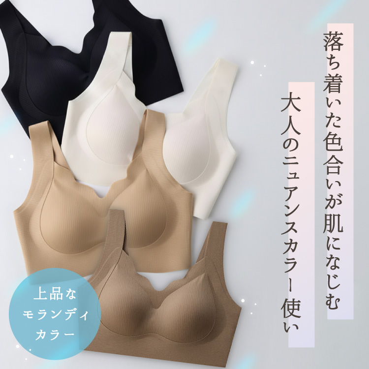 ナイトブラ ブラジャー スポーツブラ ノンワイヤーブラ シームレスブラ ノンワイヤー 大きいサイズ 育乳 ブラ 脇高 |  | 14