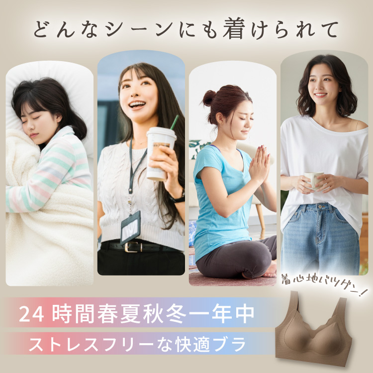 ナイトブラ ブラジャー スポーツブラ ノンワイヤーブラ シームレスブラ ノンワイヤー 大きいサイズ 育乳 ブラ 脇高 |  | 15