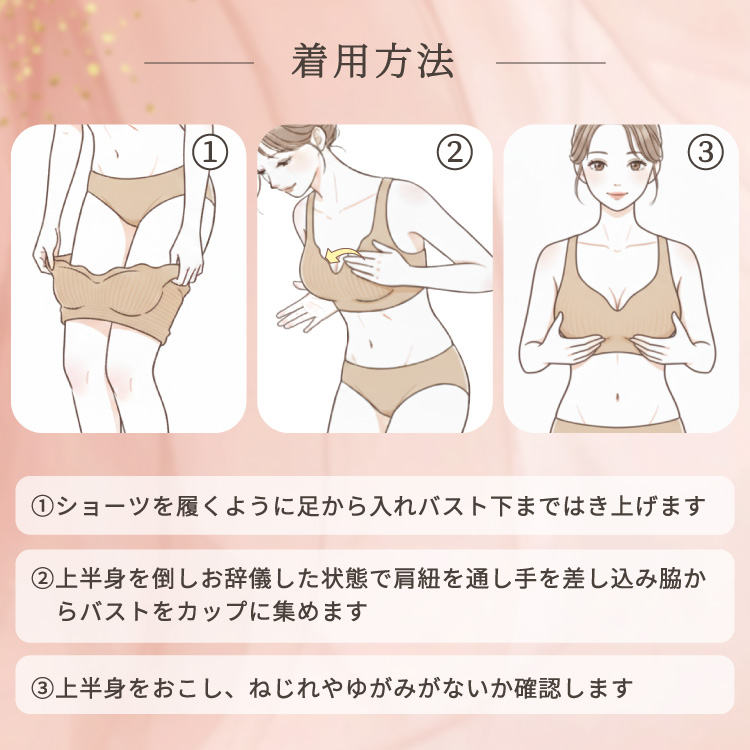 ナイトブラ ブラジャー スポーツブラ ノンワイヤーブラ シームレスブラ ノンワイヤー 大きいサイズ 育乳 ブラ 脇高 |  | 21