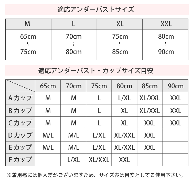 ナイトブラ ブラジャー スポーツブラ ノンワイヤーブラ シームレスブラ ノンワイヤー 大きいサイズ 育乳 ブラ 脇高 |  | 22