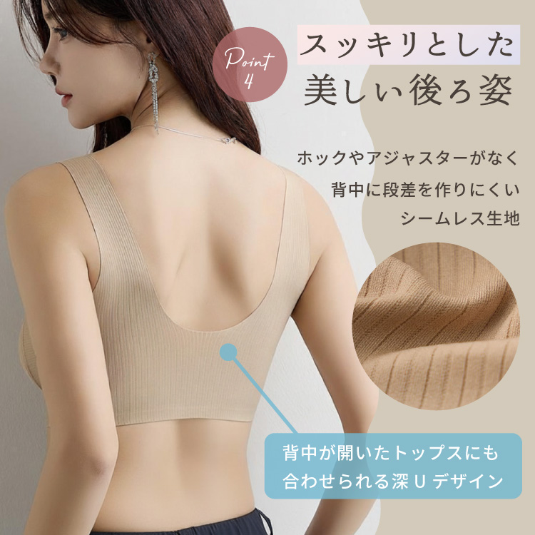 ナイトブラ ブラジャー スポーツブラ ノンワイヤーブラ シームレスブラ ノンワイヤー 大きいサイズ 育乳 ブラ 脇高 |  | 10