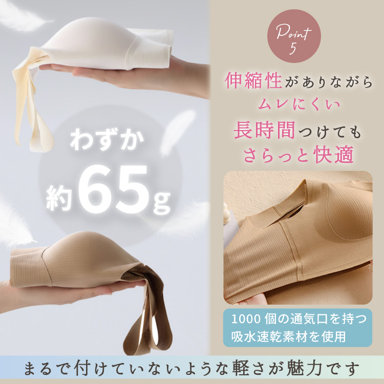 ナイトブラ ブラジャー スポーツブラ ノンワイヤーブラ シームレスブラ ノンワイヤー 大きいサイズ 育乳 ブラ 脇高 |  | 11