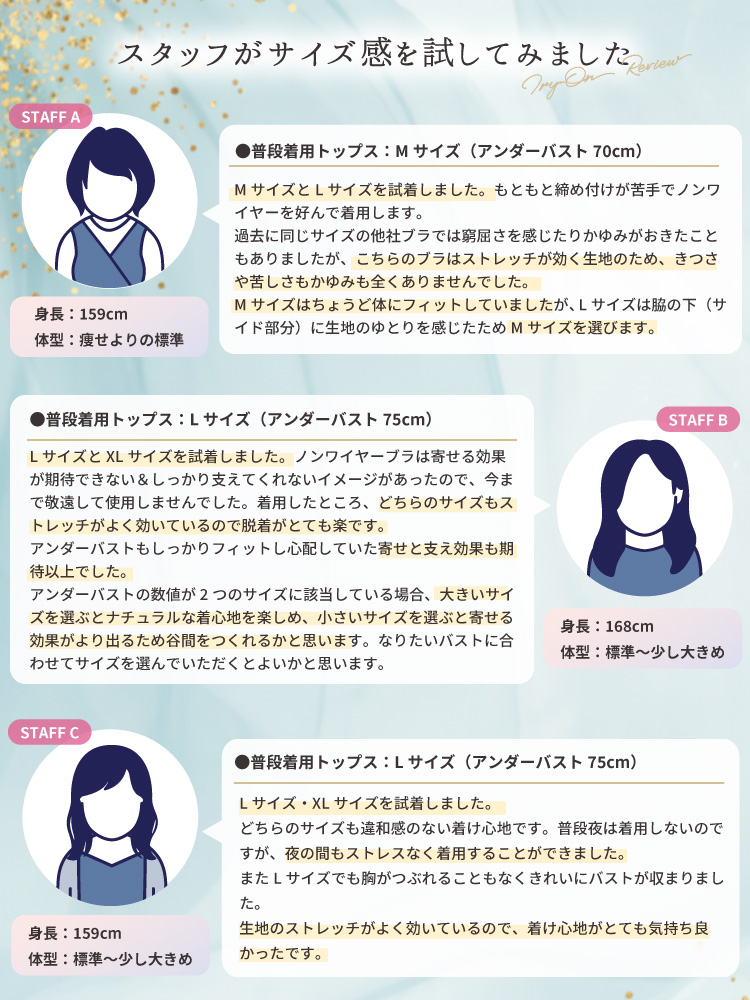 ナイトブラ ブラジャー スポーツブラ ノンワイヤーブラ シームレスブラ ノンワイヤー 大きいサイズ 育乳 ブラ 脇高 |  | 23