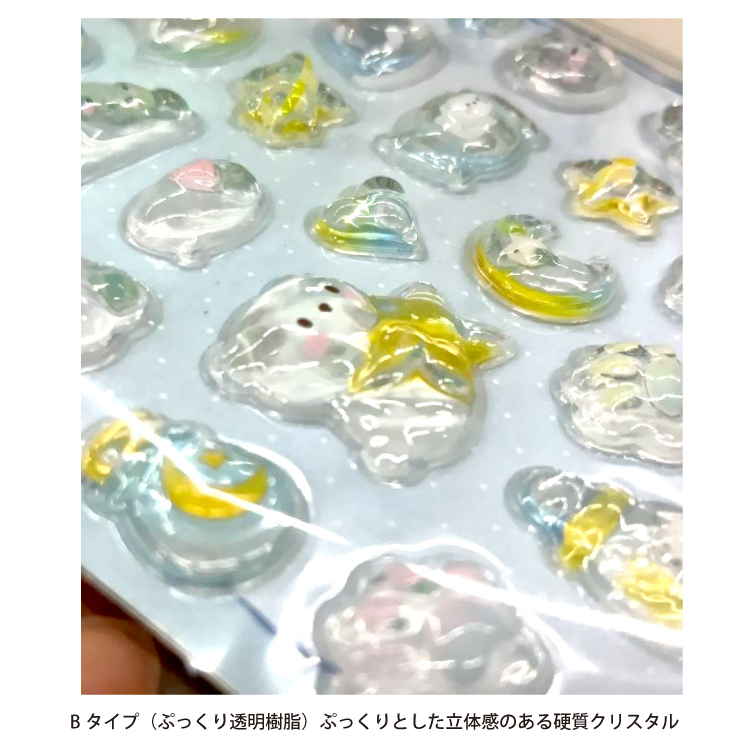4枚500円〜 シール セット シャカシャカシール ドロップシール 3D立体