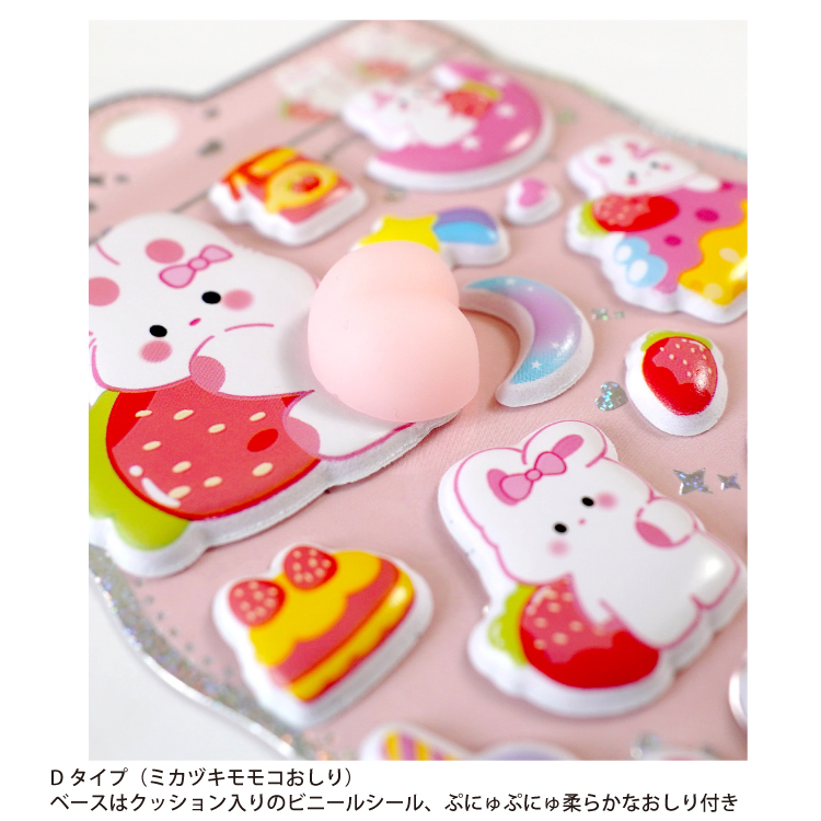 シールの商品一覧 通販 - Yahoo!ショッピング