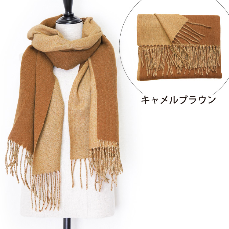 ストール 大判 バイカラー 無地 マフラー 厚手 レディース フリンジ カシミヤタッチ ウールタッチ ギフト クリスマス |  | 22