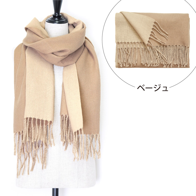 ストール 大判 バイカラー 無地 マフラー 厚手 レディース フリンジ カシミヤタッチ ウールタッチ ギフト クリスマス |  | 23