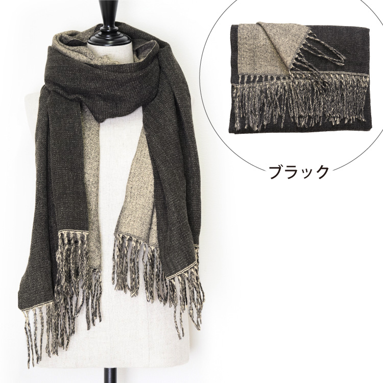 ストール 大判 バイカラー 無地 マフラー 厚手 レディース フリンジ カシミヤタッチ ウールタッチ ギフト クリスマス |  | 25