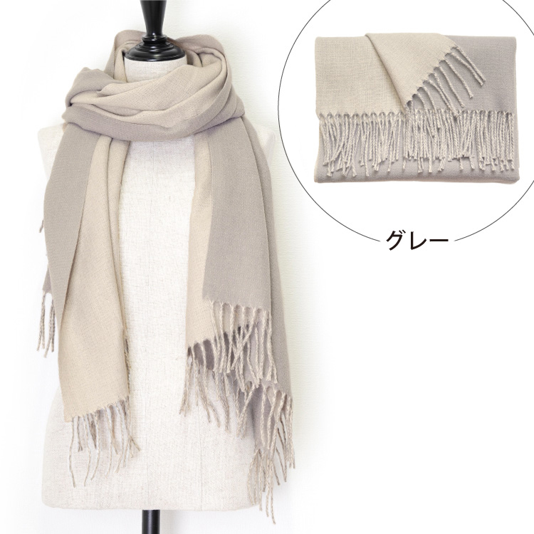 ストール 大判 バイカラー 無地 マフラー 厚手 レディース フリンジ カシミヤタッチ ウールタッチ ギフト クリスマス |  | 26
