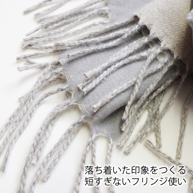 ストール 大判 バイカラー 無地 マフラー 厚手 レディース フリンジ カシミヤタッチ ウールタッチ ギフト クリスマス |  | 10