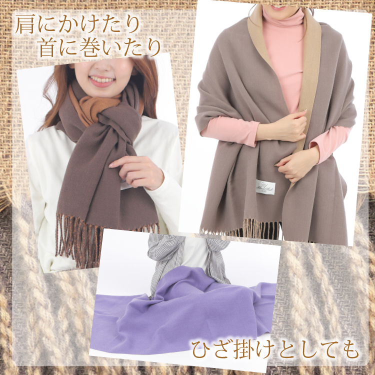 ストール 大判 バイカラー 無地 マフラー 厚手 レディース フリンジ カシミヤタッチ ウールタッチ ギフト クリスマス |  | 11