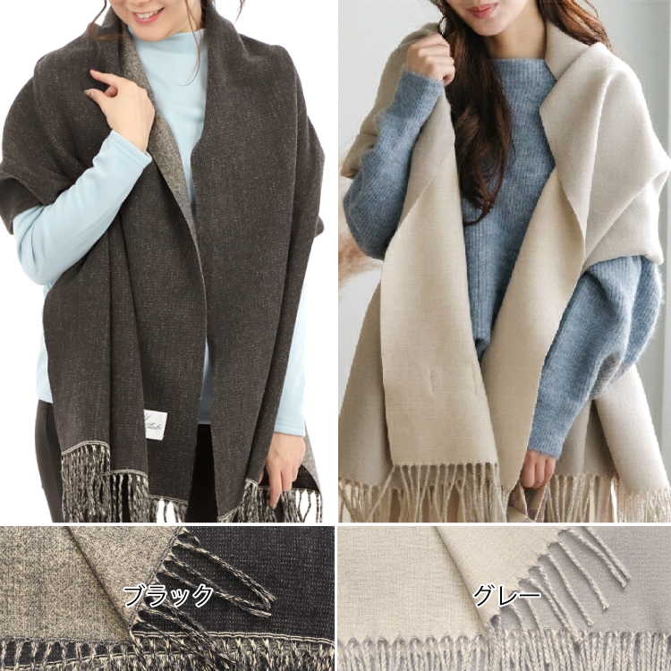 ストール 大判 バイカラー 無地 マフラー 厚手 レディース フリンジ カシミヤタッチ ウールタッチ ギフト クリスマス |  | 18