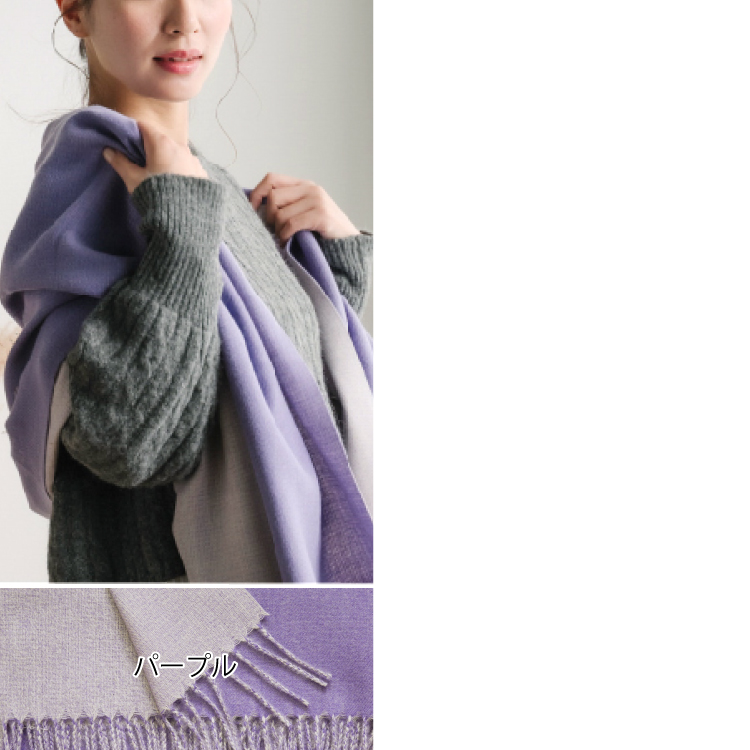 ストール 大判 バイカラー 無地 マフラー 厚手 レディース フリンジ カシミヤタッチ ウールタッチ ギフト クリスマス |  | 19