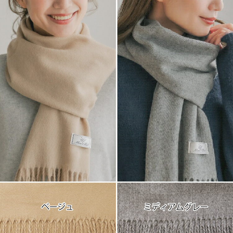 マフラー 無地 レディース カラー プレゼント カシミヤタッチ ウールタッチ 人気 厚手 ふわふわ ギフト クリスマス |  | 27