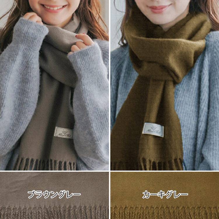 マフラー 無地 レディース カラー プレゼント カシミヤタッチ ウールタッチ 人気 厚手 ふわふわ ギフト クリスマス |  | 28