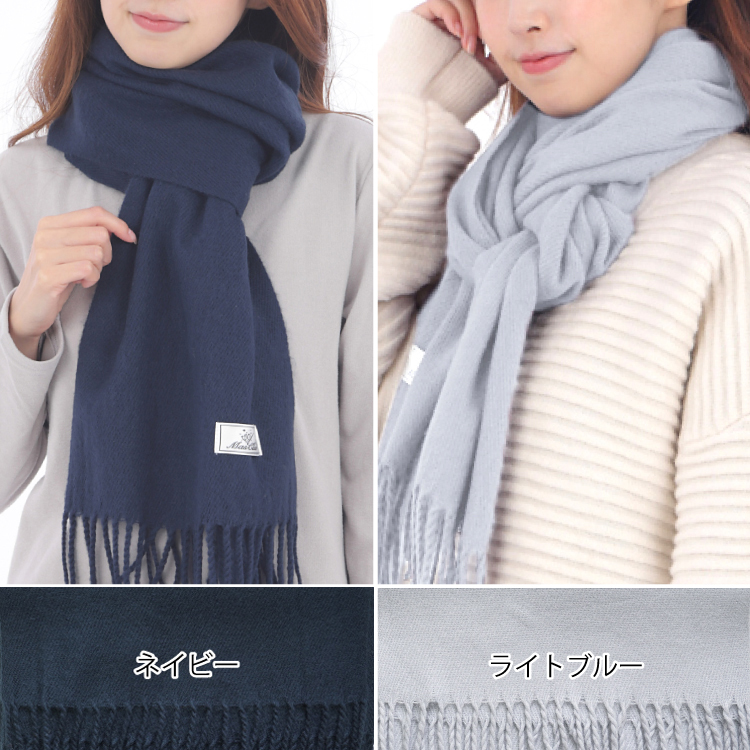 マフラー 無地 レディース カラー プレゼント カシミヤタッチ ウールタッチ 人気 厚手 ふわふわ ギフト クリスマス |  | 29
