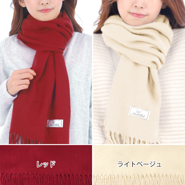 マフラー 無地 レディース カラー プレゼント カシミヤタッチ ウールタッチ 人気 厚手 ふわふわ ギフト クリスマス |  | 30