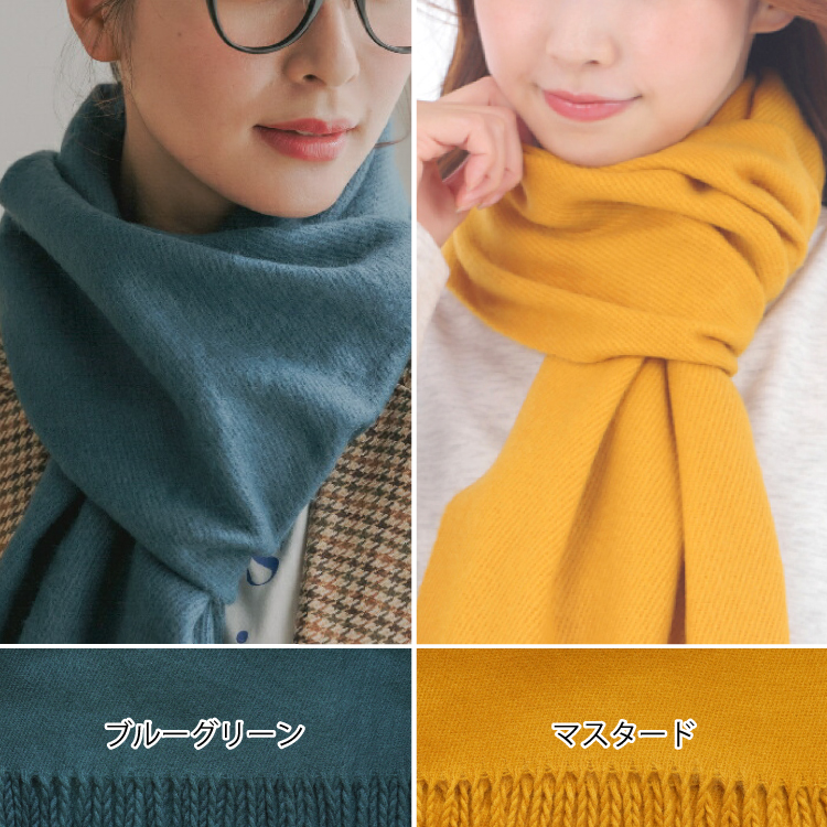 マフラー 無地 レディース カラー プレゼント カシミヤタッチ ウールタッチ 人気 厚手 ふわふわ ギフト クリスマス |  | 32