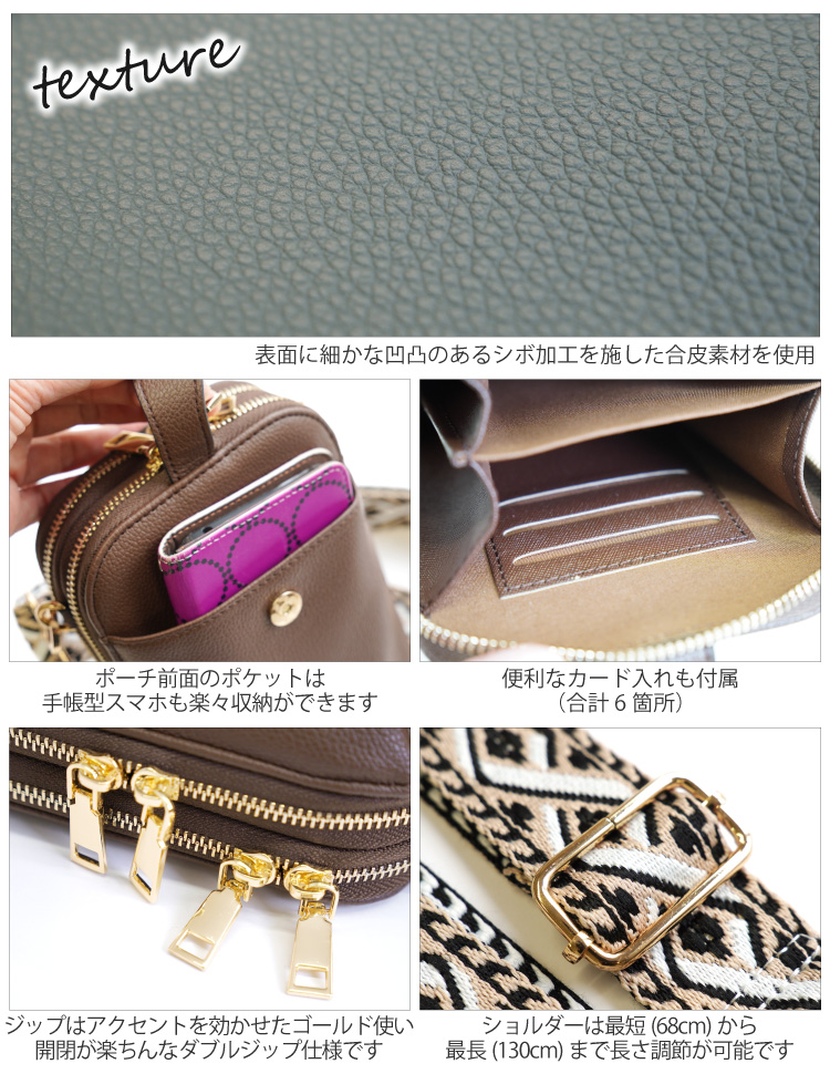 スマホポーチ スマホショルダー ショルダーバッグ ストラップ スマホストラップ チロリアン柄 人気 かわいい おしゃれ |  | 10