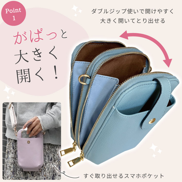 スマホポーチ スマホショルダー ショルダーバッグ ストラップ スマホストラップ チロリアン柄 人気 かわいい おしゃれ |  | 01