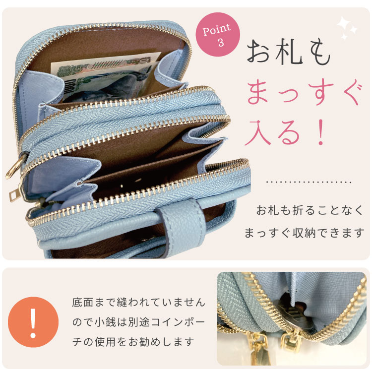 スマホポーチ スマホショルダー ショルダーバッグ ストラップ スマホストラップ チロリアン柄 人気 かわいい おしゃれ |  | 03