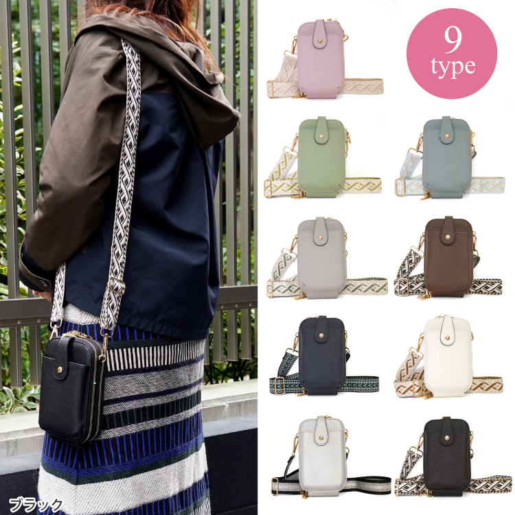 スマホポーチ スマホショルダー ショルダーバッグ ストラップ スマホストラップ チロリアン柄 人気 かわいい おしゃれ |  | 09