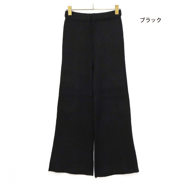 ワイドパンツ ニットパンツ 低身長さん向け リブニット きれいめ