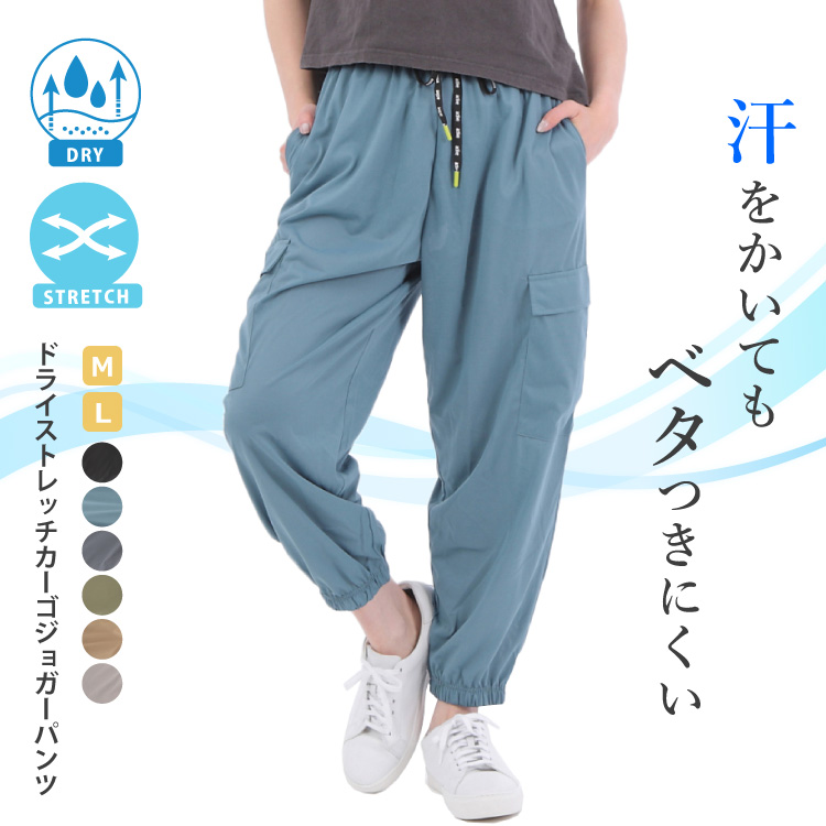 送料無料 ピンストライプ リネンキャンバス ジョガーパンツ カーゴパンツ レディース ストレッチ ドライ ジョガーパンツ 夏