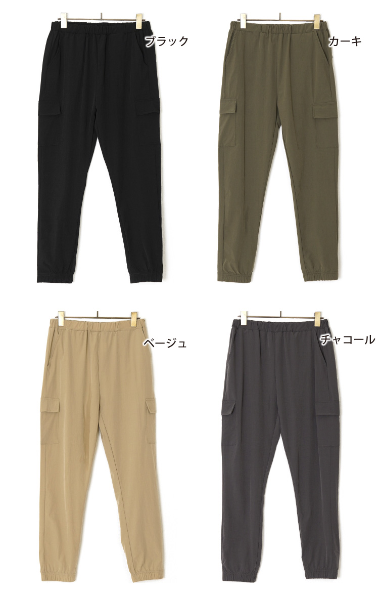 カーゴパンツ レディース 接触冷感 ストレッチ ジョガーパンツ