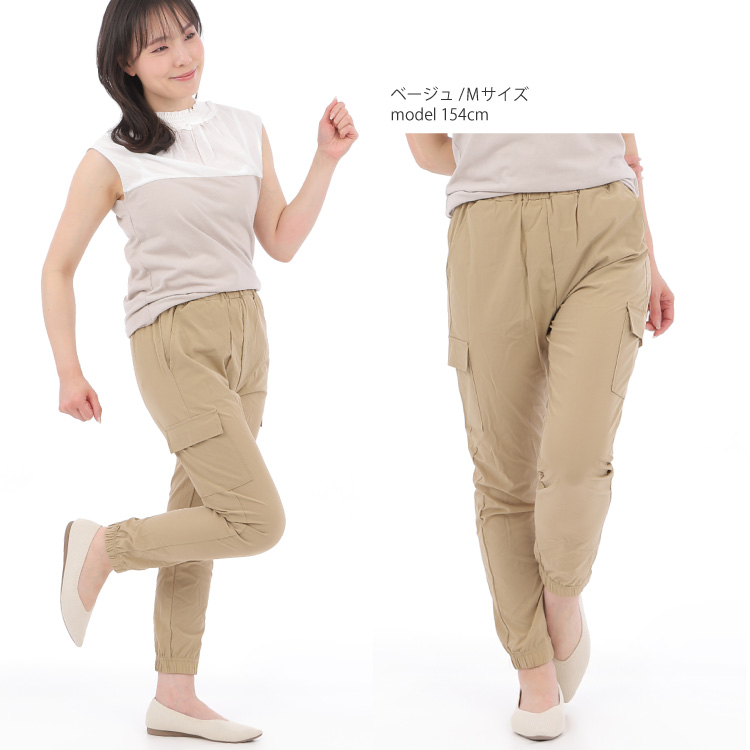 カーゴパンツ レディース 接触冷感 ストレッチ ジョガーパンツ