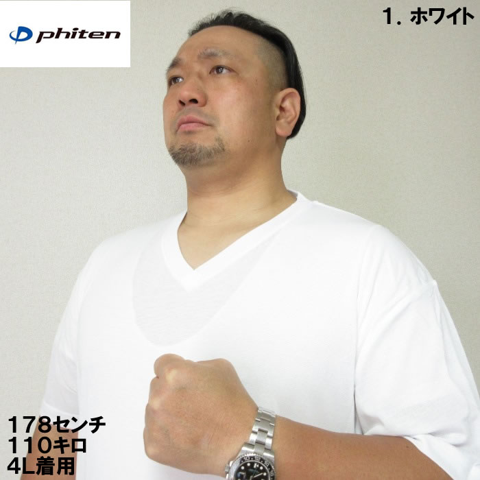 ★お得★【未使用】ファイテン メタックス インナー半袖メンズ Lサイズ×2セット ☆お得☆【未使用】ファイテン メタックス インナー半袖メンズ L