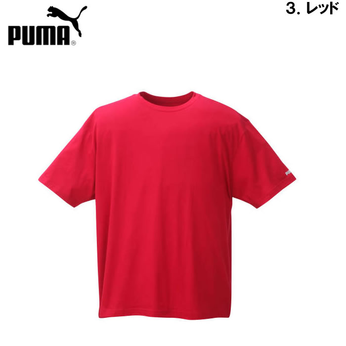 大きいサイズ キングサイズ ビッグサイズ メンズ PUMA 抗菌 防臭 半袖  Tシャツ（メーカー取寄）プーマ 3L 4L 5L 6L 7L 8L 9L 10L｜deviloose｜04