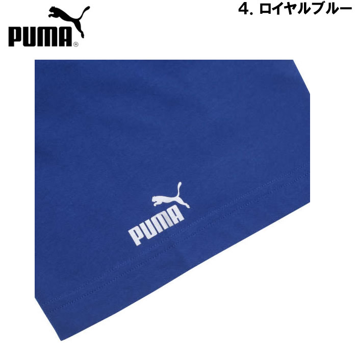 大きいサイズ キングサイズ ビッグサイズ メンズ PUMA 抗菌 防臭 半袖  Tシャツ（メーカー取寄）プーマ 3L 4L 5L 6L 7L 8L 9L 10L｜deviloose｜17