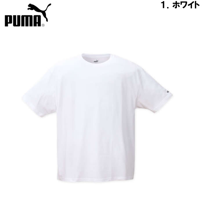 大きいサイズ キングサイズ ビッグサイズ メンズ PUMA 抗菌 防臭 半袖  Tシャツ（メーカー取寄）プーマ 3L 4L 5L 6L 7L 8L 9L 10L｜deviloose｜02