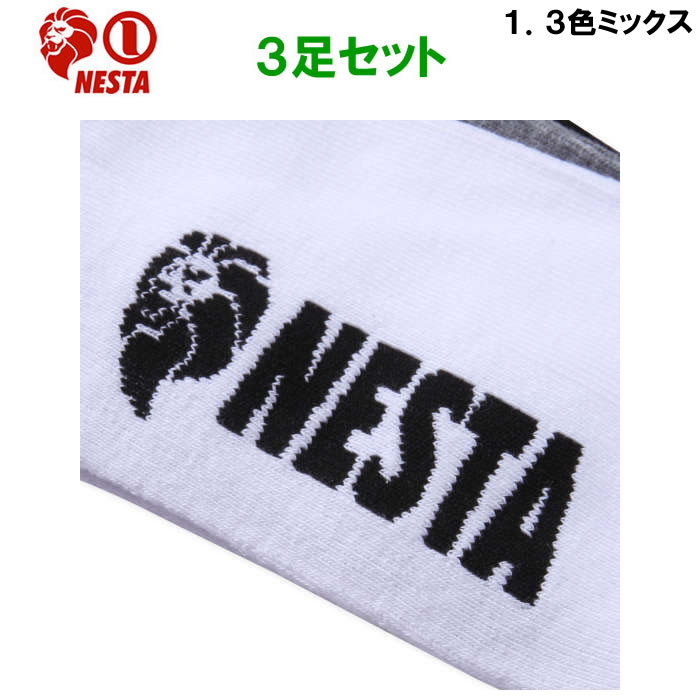 大きいサイズ キングサイズ ビッグサイズ メンズ 靴下 ３足セット NESTA BRAND 3P アンクル ソックス（メーカー取寄）ネスタブランド 29 30 31cm適応 | NESTA BRAND | 03