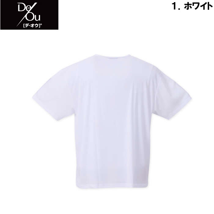 大きいサイズ キングサイズ ビッグサイズ メンズ 定番 De/Ou 消臭 クルーネック 半袖 Tシャツ（メーカー取寄）デオウ 3L 4L 5L 6L 7L 8L 消臭効果 加齢臭抑制 |  | 03