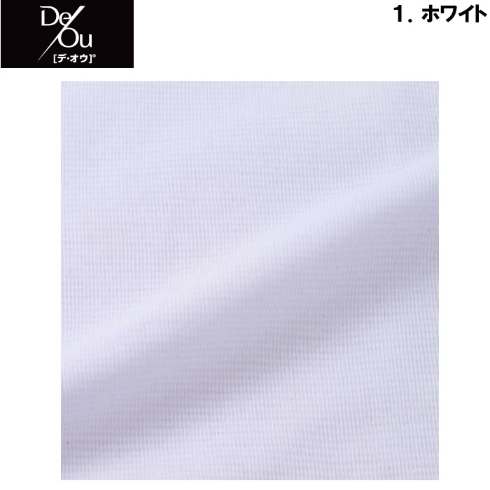 大きいサイズ キングサイズ ビッグサイズ メンズ 定番 De/Ou 消臭 クルーネック 半袖 Tシャツ（メーカー取寄）デオウ 3L 4L 5L 6L 7L 8L 消臭効果 加齢臭抑制 |  | 04