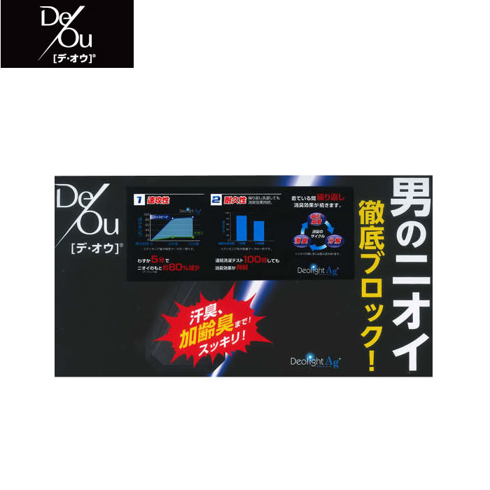 大きいサイズ キングサイズ ビッグサイズ メンズ 定番 De/Ou 消臭 クルーネック 半袖 Tシャツ（メーカー取寄）デオウ 3L 4L 5L 6L 7L 8L 消臭効果 加齢臭抑制 |  | 07