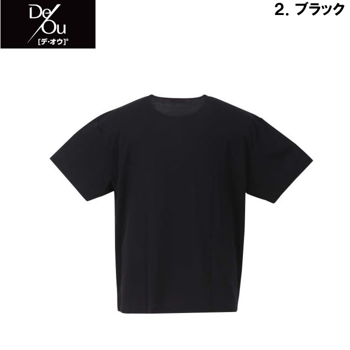 大きいサイズ キングサイズ ビッグサイズ メンズ 定番 De/Ou 消臭 クルーネック 半袖 Tシャツ（メーカー取寄）デオウ 3L 4L 5L 6L 7L 8L 消臭効果 加齢臭抑制 |  | 08