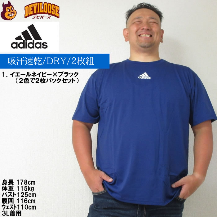 adidas メンズTシャツ、カットソー（サイズ（S/M/L）：フリーサイズ