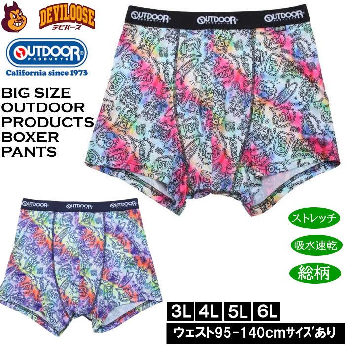大きいサイズ メンズ OUTDOOR PRODUCTS エステルベア天タイダイ柄 ボクサーパンツ 吸水速乾 ストレッチ （メーカー取寄）アウトドア プロダクツ 3L 4L 5L 6L | 